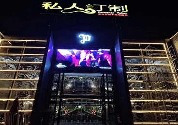 兴山中低档荤素KTV真空会所体验-私人定制KTV消费荤素点评