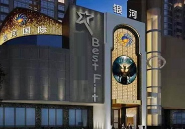 兴山KTV荤台花场公主服务好-银河国际KTV花场消费点评